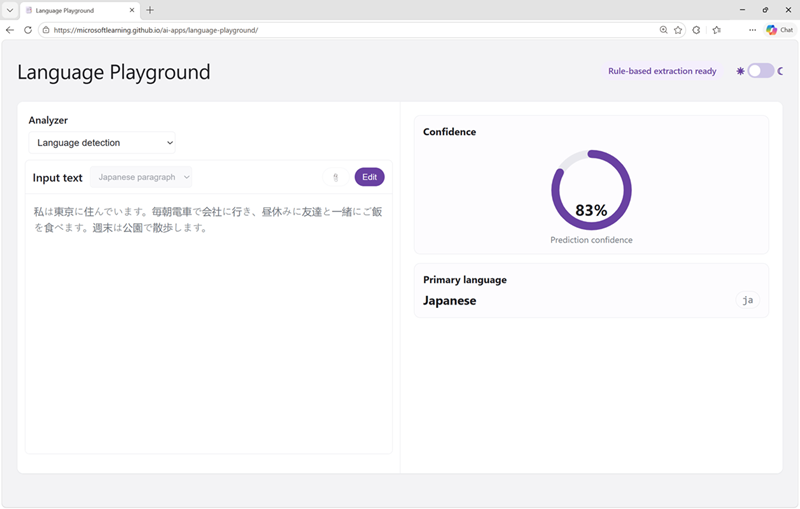 Original screenshot of Language Playground detecting Japanese text.